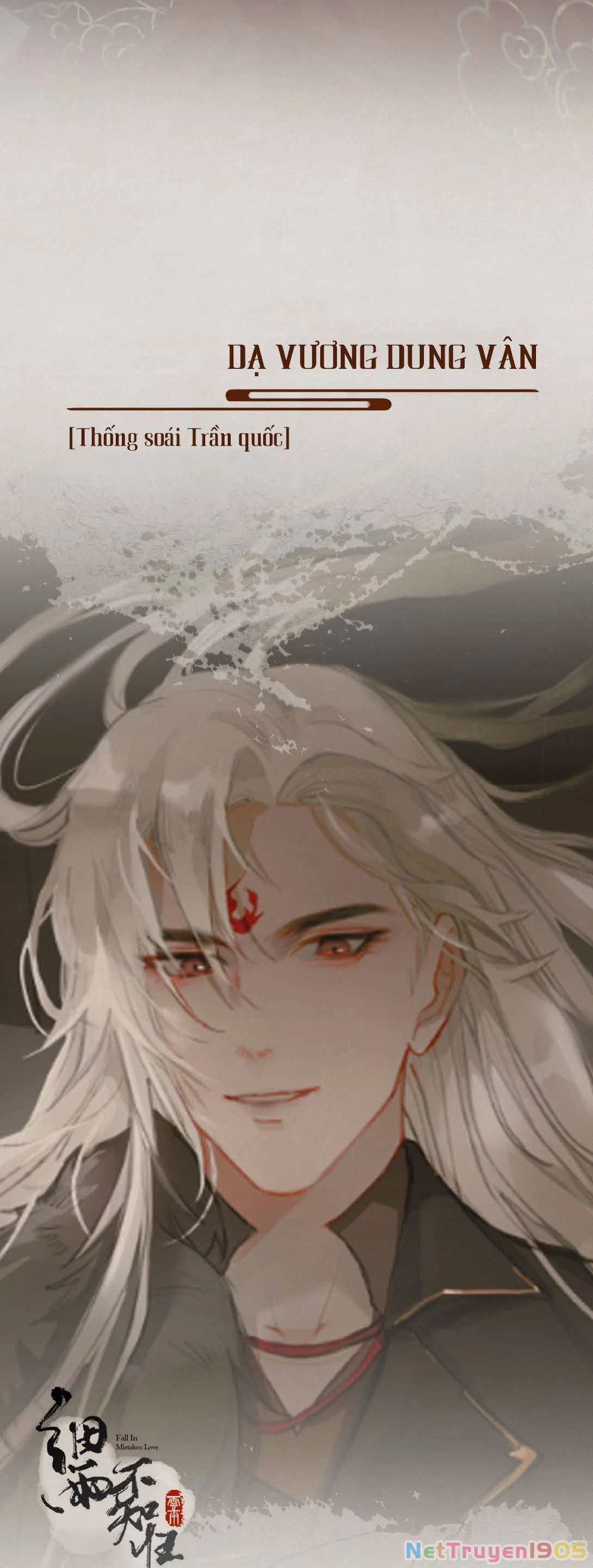 Cơn Mưa Quên Lối Về Chapter 0.2 - 7