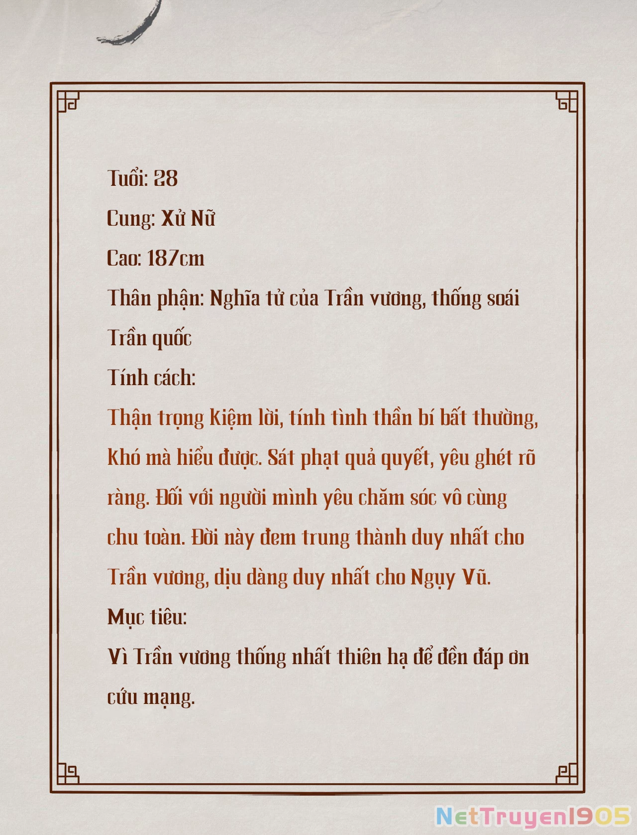 Cơn Mưa Quên Lối Về Chapter 0.2 - 8