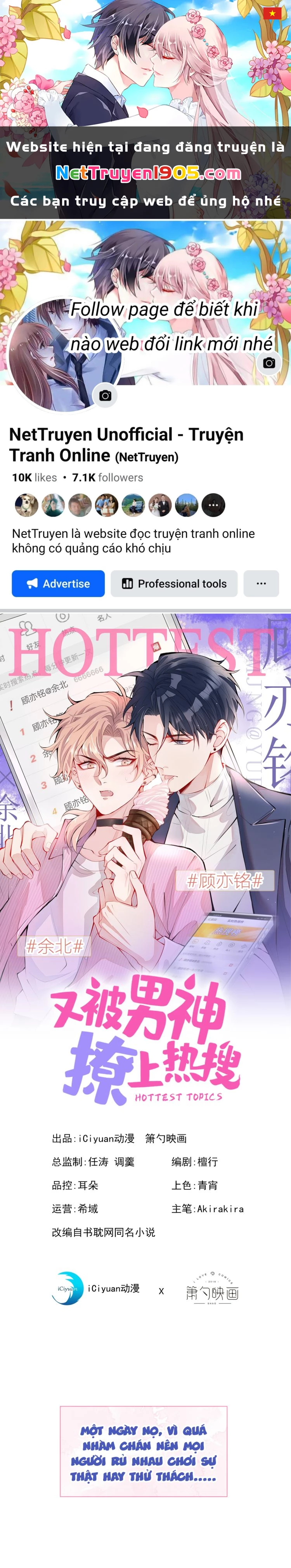 Hotsearch Của Ảnh Đế Chapter 35.1 - 1