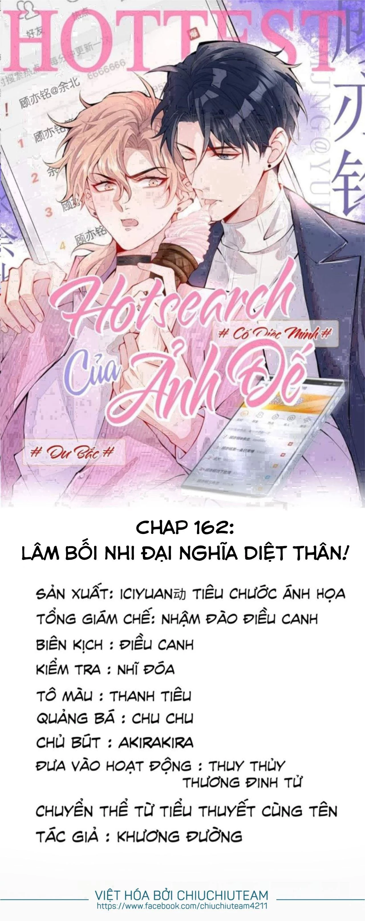 Hotsearch Của Ảnh Đế Chapter 162 - 3