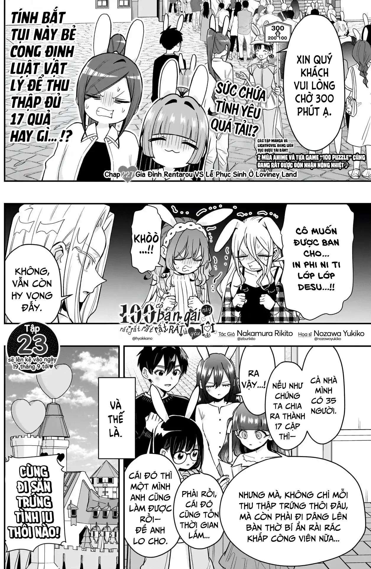 Kimi No Koto Ga Dai Dai Dai Dai Daisuki Na 100-Ri No Kanojo Chapter 227 - 3