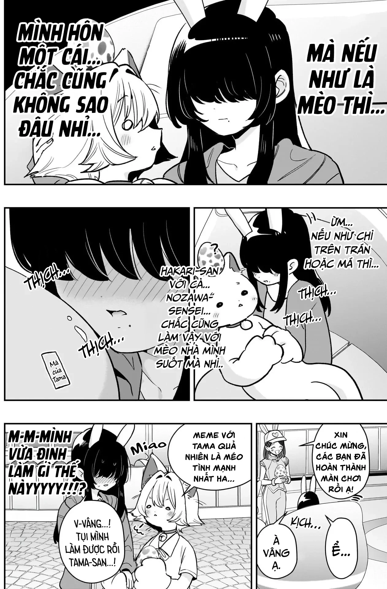 Kimi No Koto Ga Dai Dai Dai Dai Daisuki Na 100-Ri No Kanojo Chapter 227 - 13