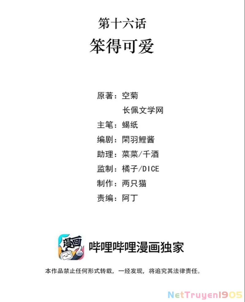 Khu Vực Cấm Chapter 16 - 2