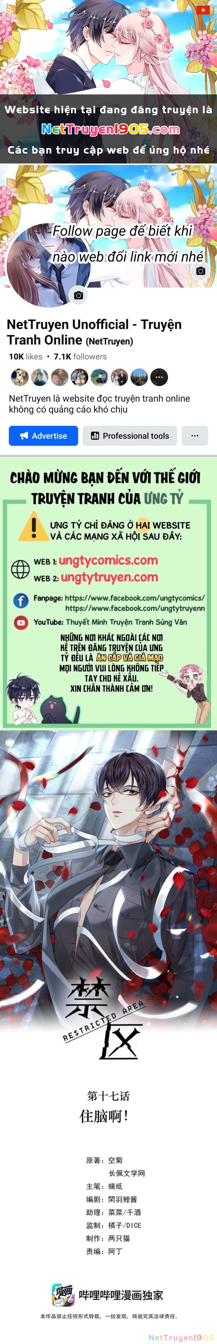 Khu Vực Cấm Chapter 17 - 1