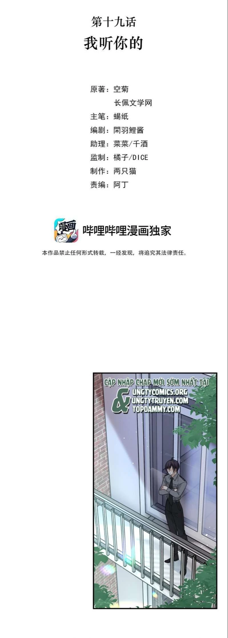 Khu Vực Cấm Chapter 19 - 2