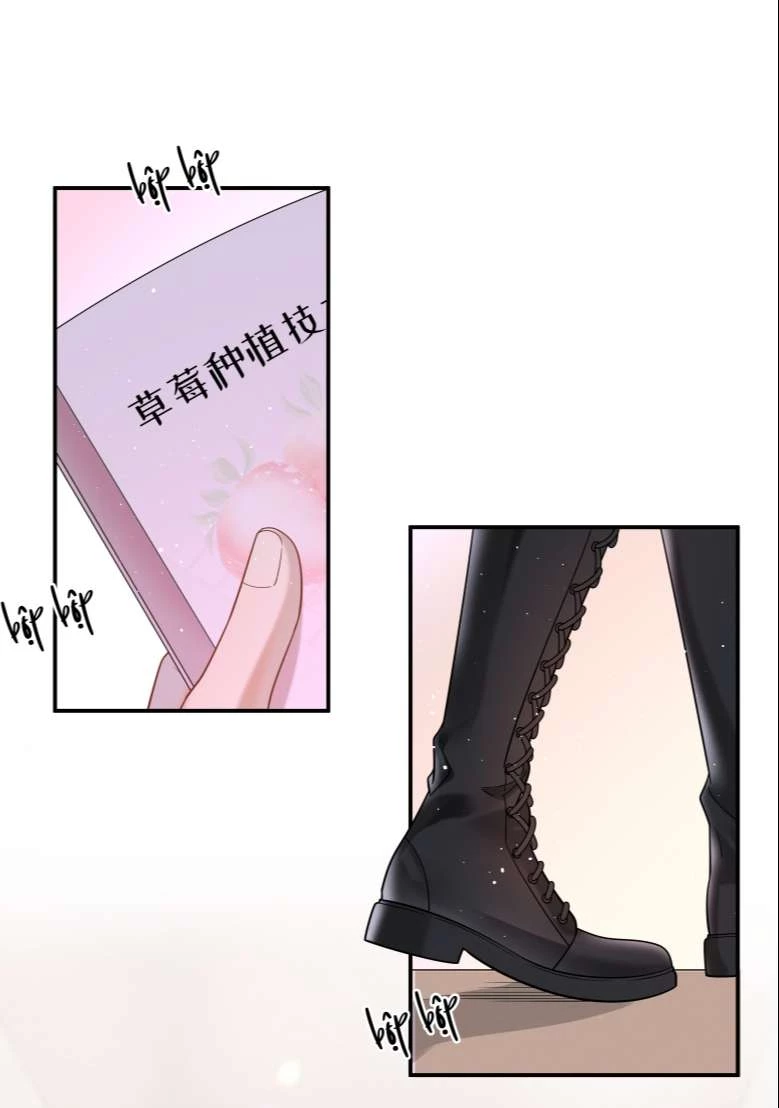 Khu Vực Cấm Chapter 20 - 16