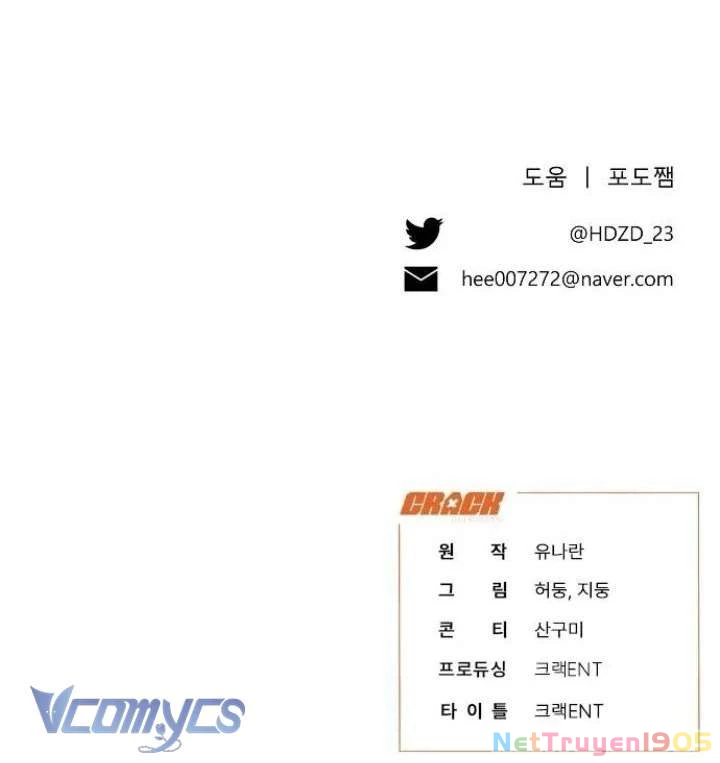 Bảo Vệ Người Cha Bạo Chúa Chapter 33 - 62