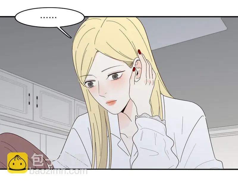 Dương Gian Bách Lý Cẩm Chapter 14 - 7