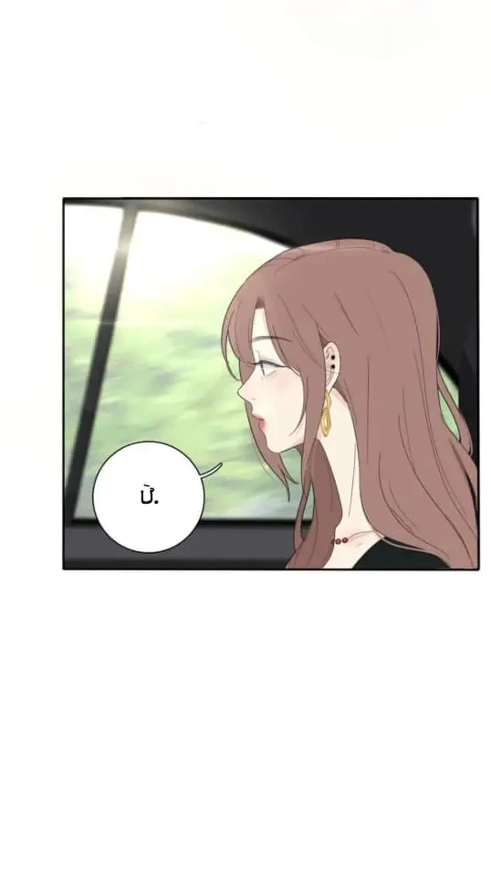 Dương Gian Bách Lý Cẩm Chapter 108 - 25