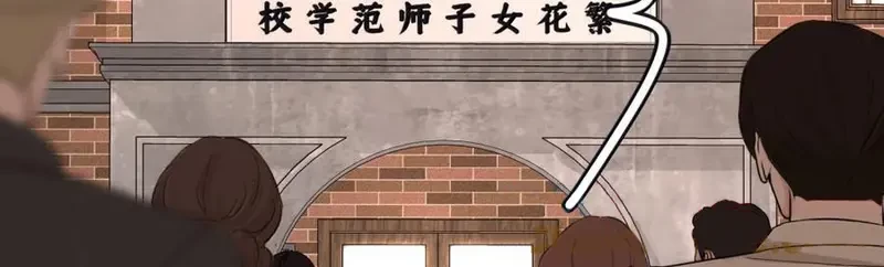 Dương Gian Bách Lý Cẩm Chapter 218 - 34