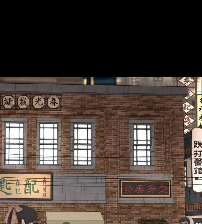 Dương Gian Bách Lý Cẩm Chapter 219 - 38
