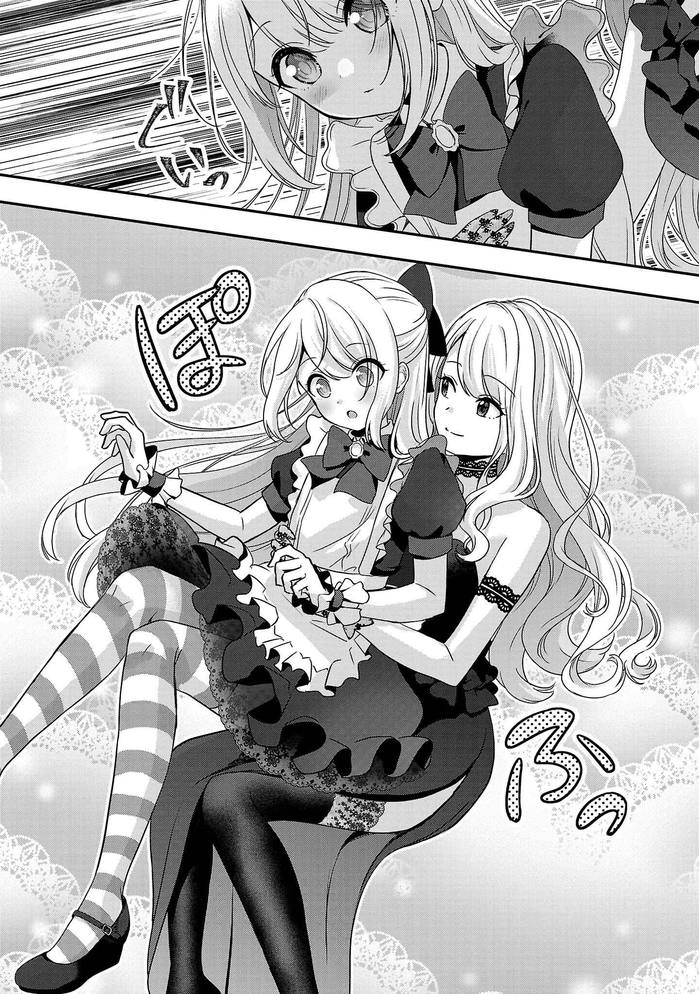 Tuyệt vọng vì thất tình, tôi quyết định trở thành Vtuber vang danh Chapter 14 - 5