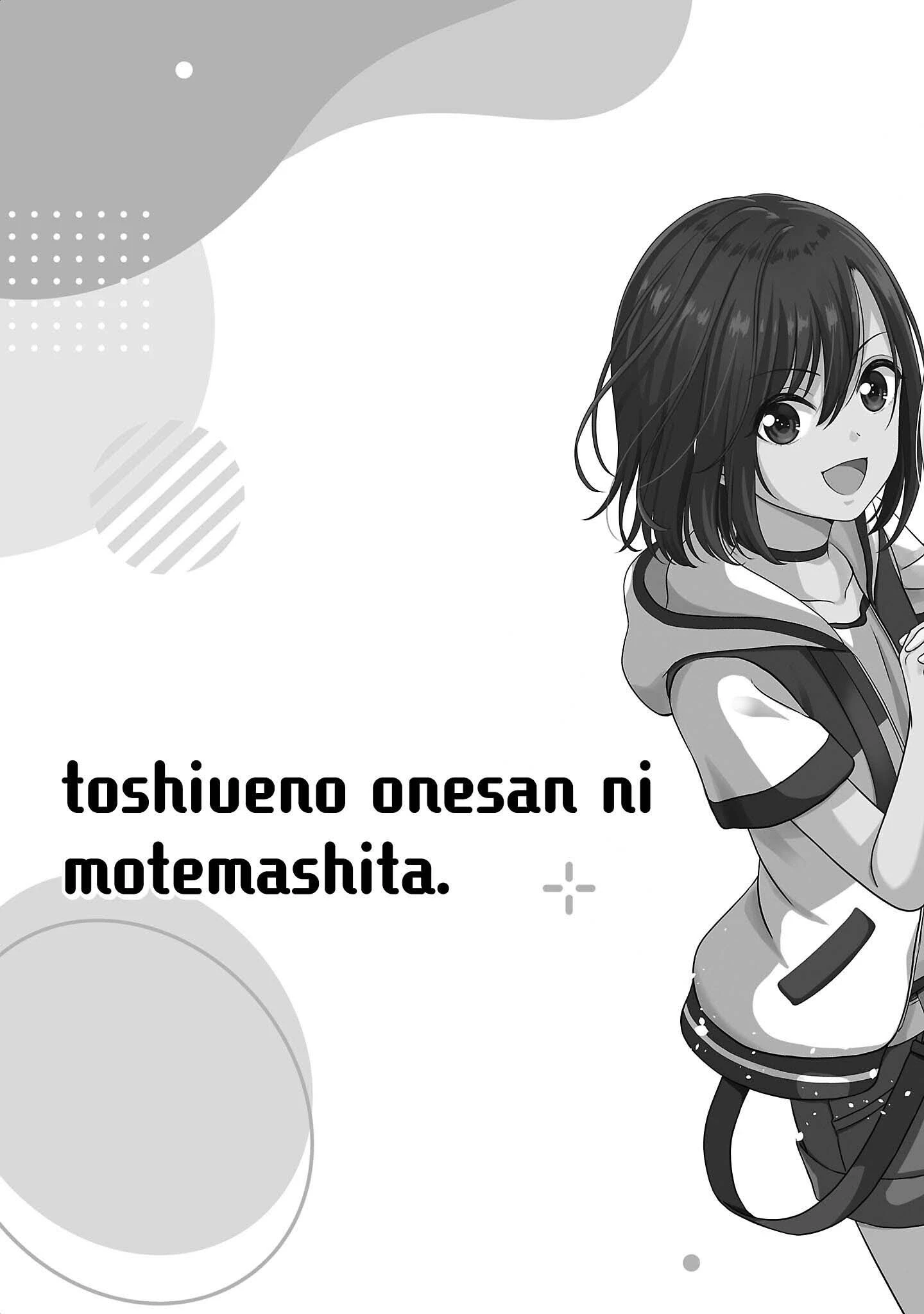 Tuyệt vọng vì thất tình, tôi quyết định trở thành Vtuber vang danh Chapter 14 - 29