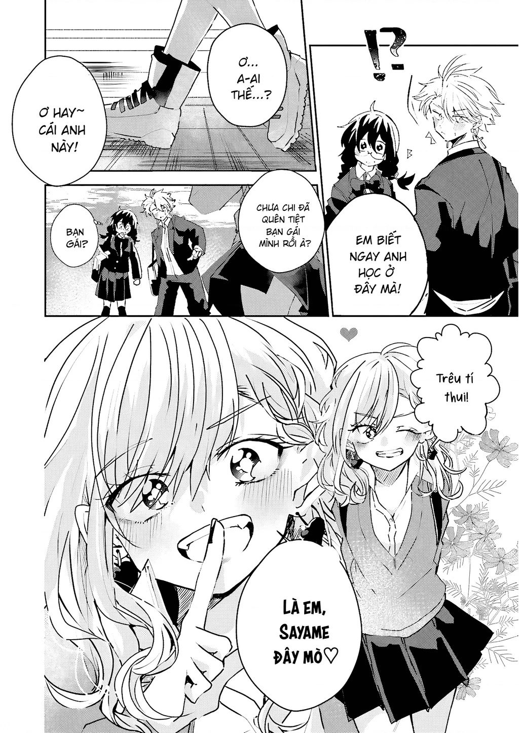Iincho to Furyou-kun Chapter 15 - 8