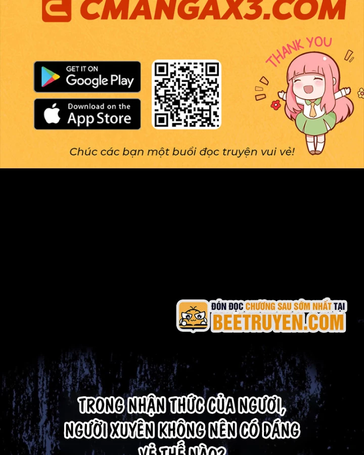 Những Phù Thủy Này Thật Không Đứng Đắn Chapter 0 - 2