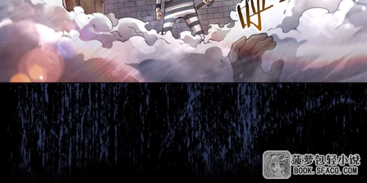 Những Phù Thủy Này Thật Không Đứng Đắn Chapter 0 - 25