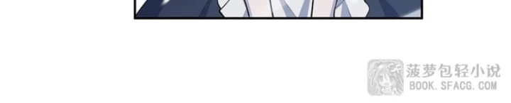 Những Phù Thủy Này Thật Không Đứng Đắn Chapter 6 - 6