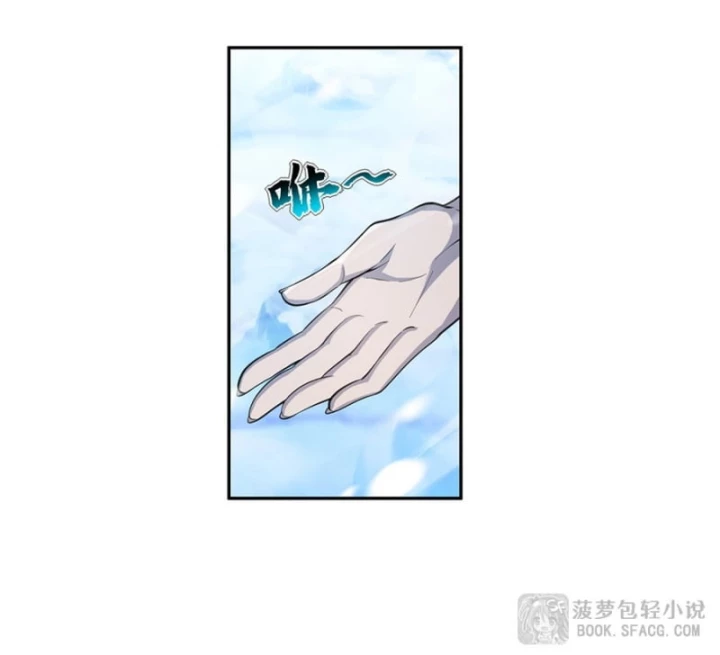 Những Phù Thủy Này Thật Không Đứng Đắn Chapter 6 - 12