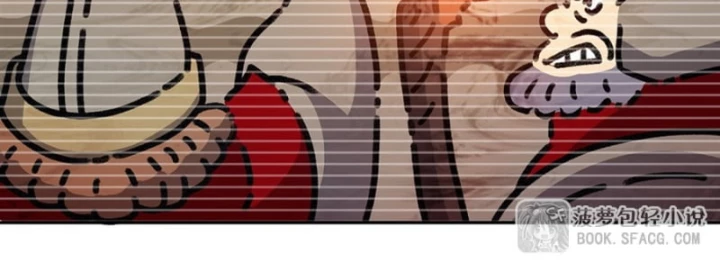 Những Phù Thủy Này Thật Không Đứng Đắn Chapter 6 - 43