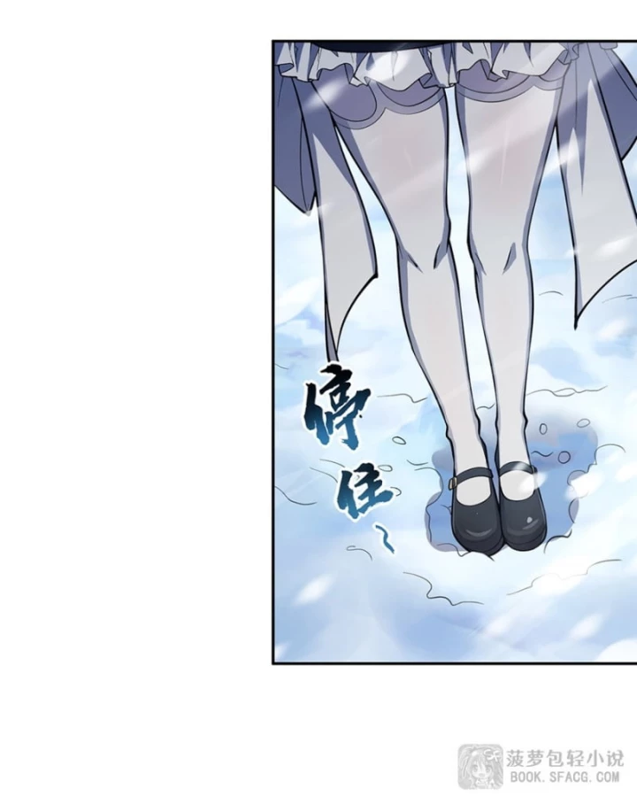 Những Phù Thủy Này Thật Không Đứng Đắn Chapter 6 - 56