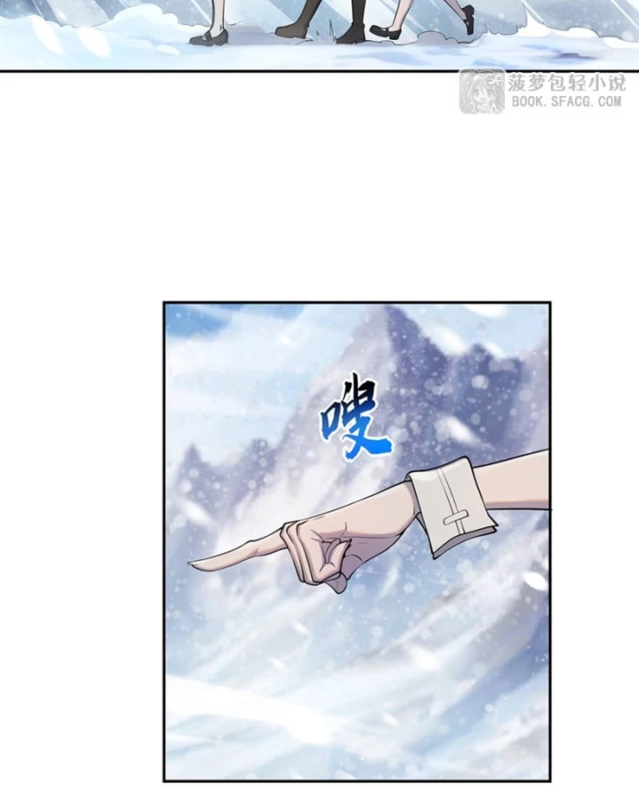 Những Phù Thủy Này Thật Không Đứng Đắn Chapter 6 - 58