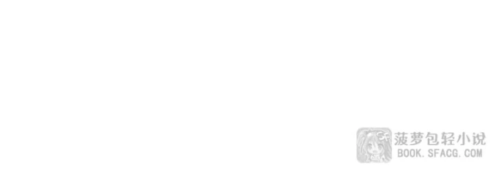 Những Phù Thủy Này Thật Không Đứng Đắn Chapter 6 - 59