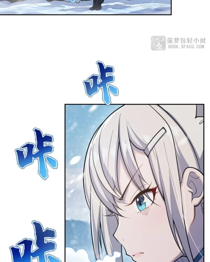 Những Phù Thủy Này Thật Không Đứng Đắn Chapter 7 - 11