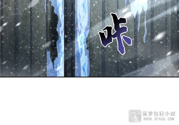 Những Phù Thủy Này Thật Không Đứng Đắn Chapter 7 - 13