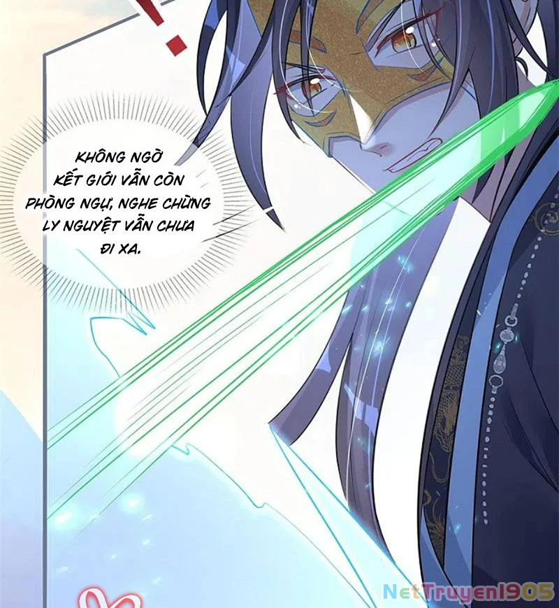Long Vương Truy Thê Chapter 27 - 15