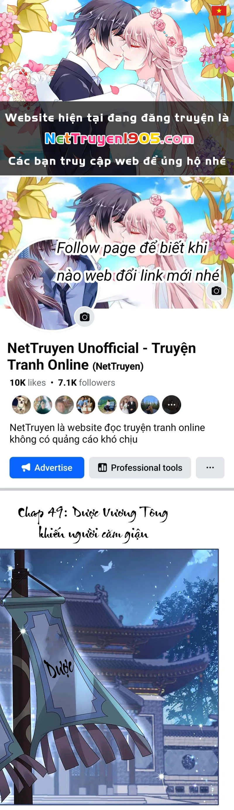 Long Vương Truy Thê Chapter 49 - 1