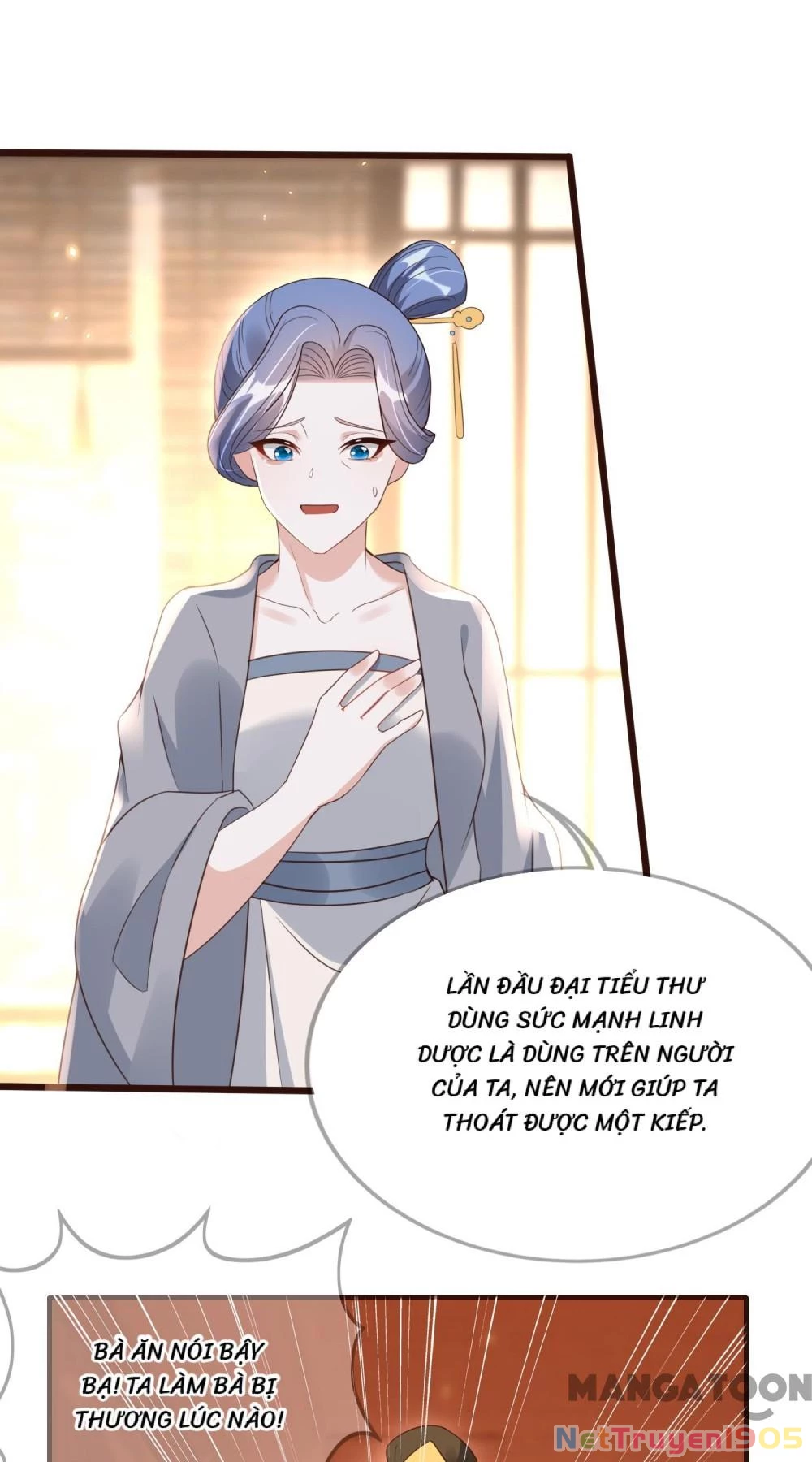 Long Vương Truy Thê Chapter 61 - 14