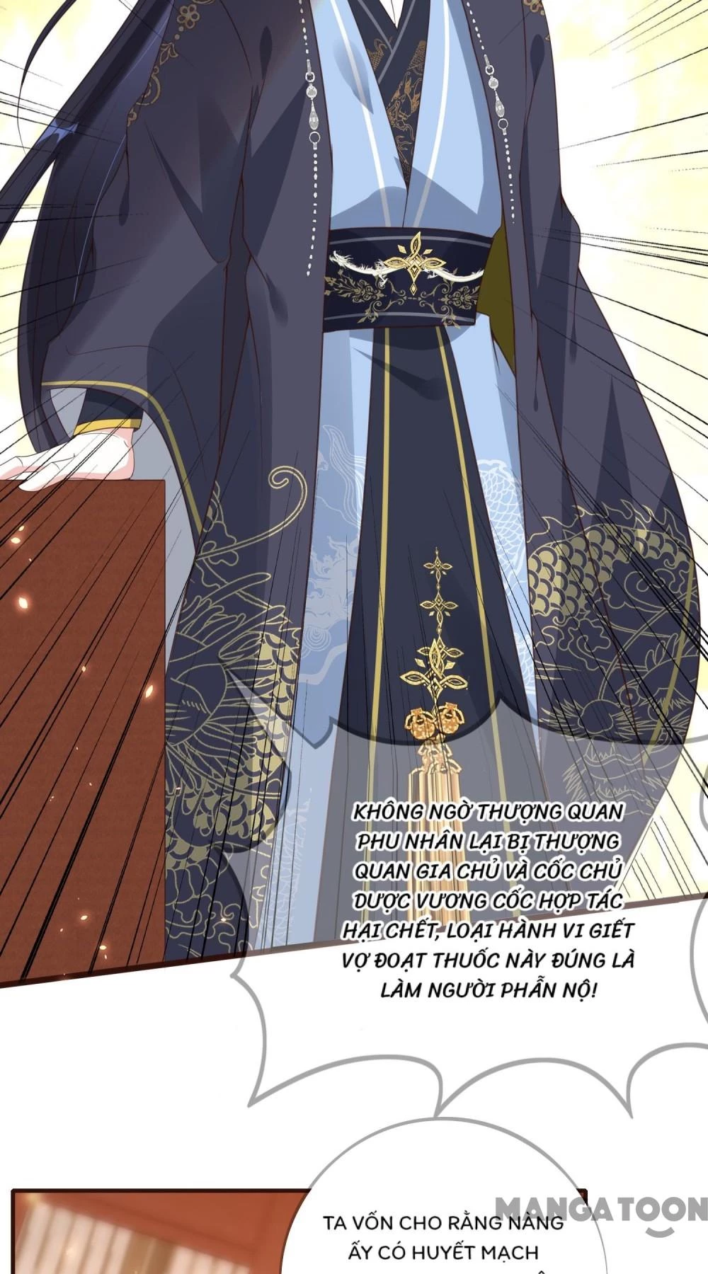 Long Vương Truy Thê Chapter 61 - 17