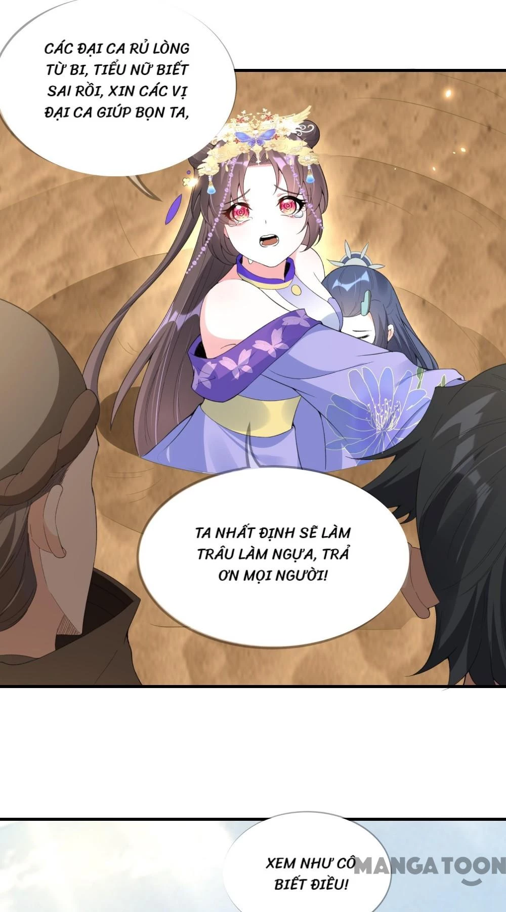 Long Vương Truy Thê Chapter 73 - 17