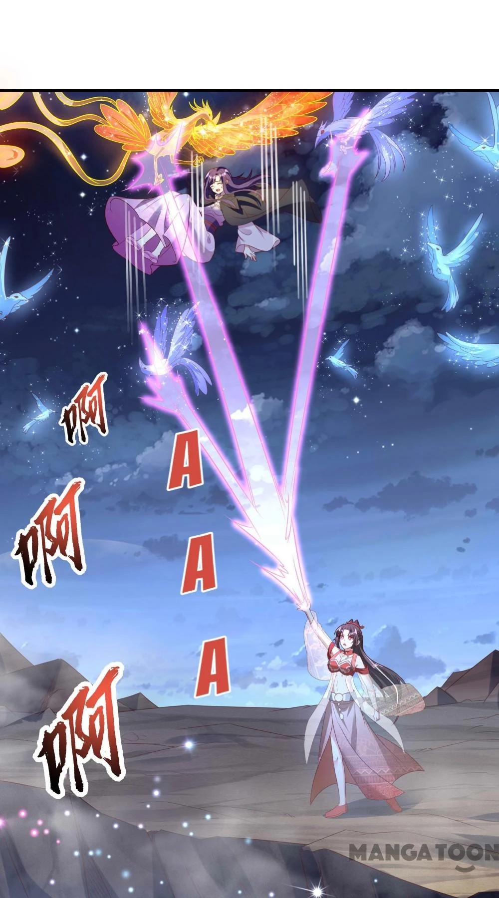 Long Vương Truy Thê Chapter 94 - 15