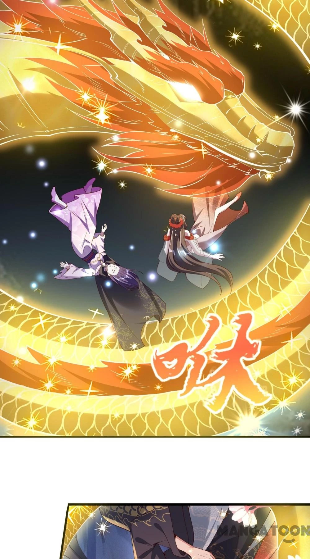 Long Vương Truy Thê Chapter 94 - 25