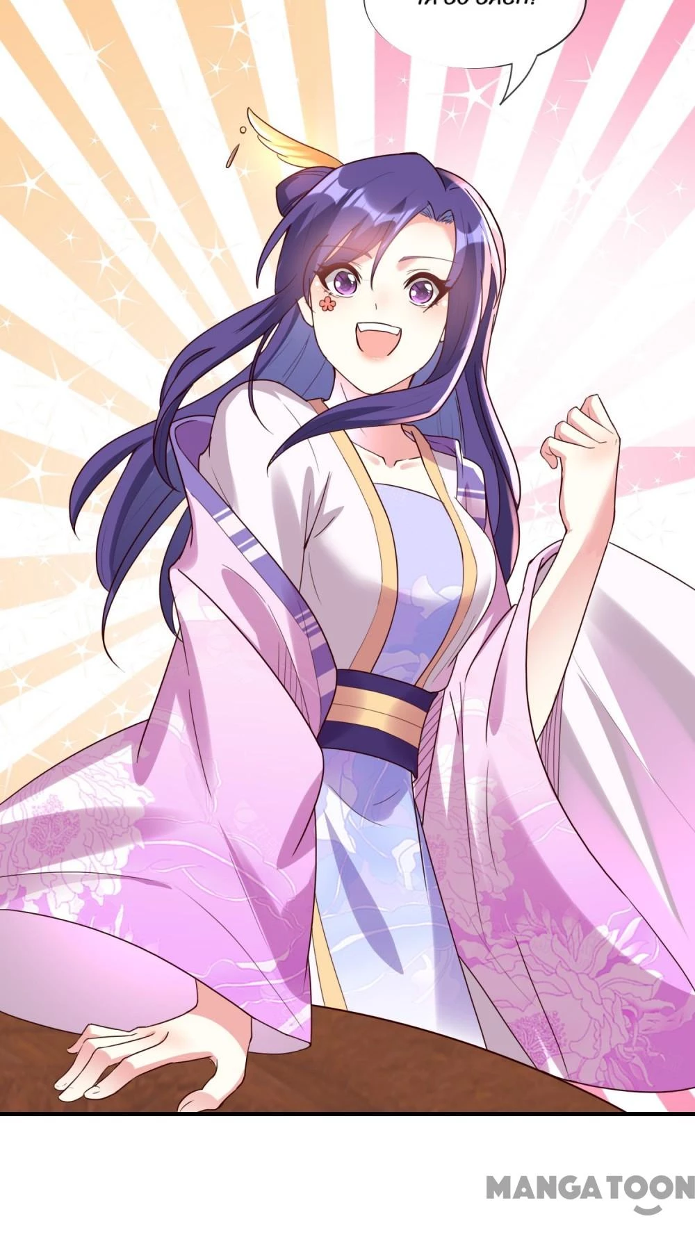 Long Vương Truy Thê Chapter 138 - 21