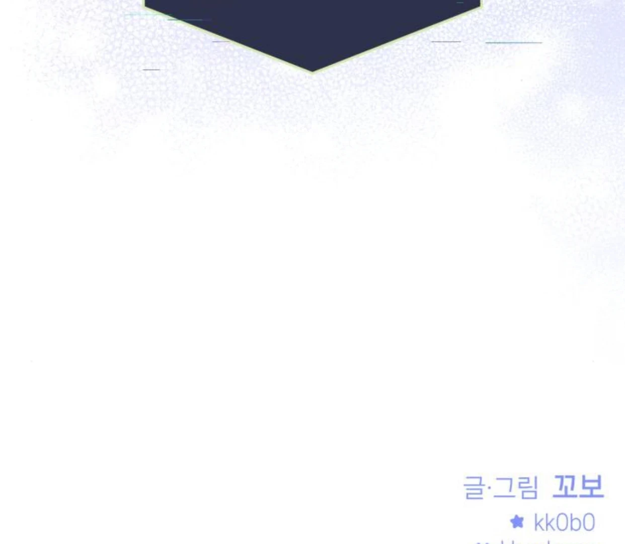 Guild Idol Chapter 35 - 162