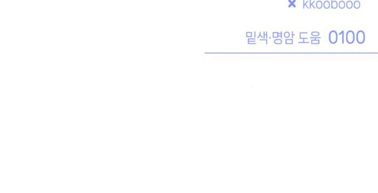 Guild Idol Chapter 35 - 163