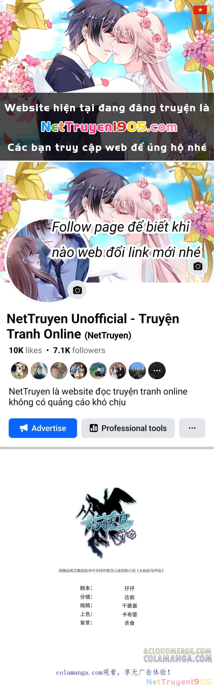 Bắt Đầu Từ Cửu Đầu Điểu Chapter 326 - 1