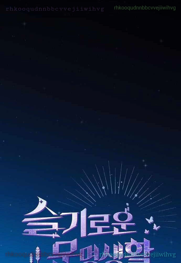 Nền Văn Minh Nebula Chapter 107 - 18