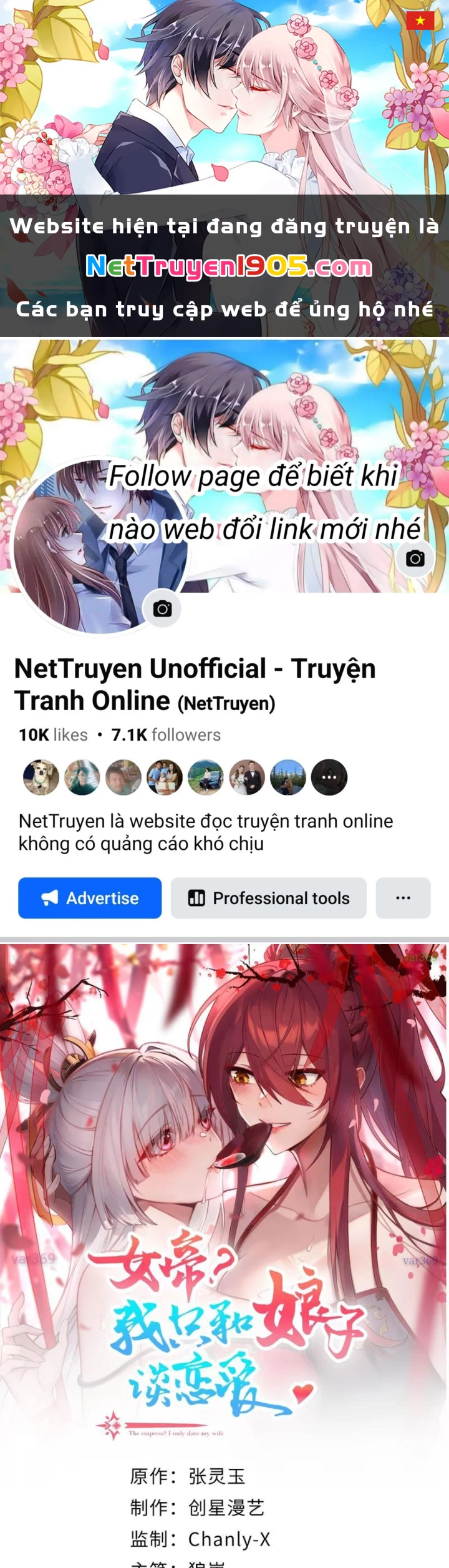 Nữ Đế? Ta chỉ cùng nương tử yêu đương! Chapter 11 - 1