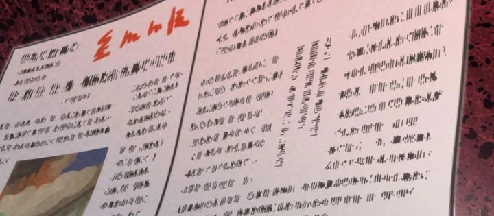 Đặc Chủng Trùng Sinh Về Thời Trung Học Chapter 8 - 64