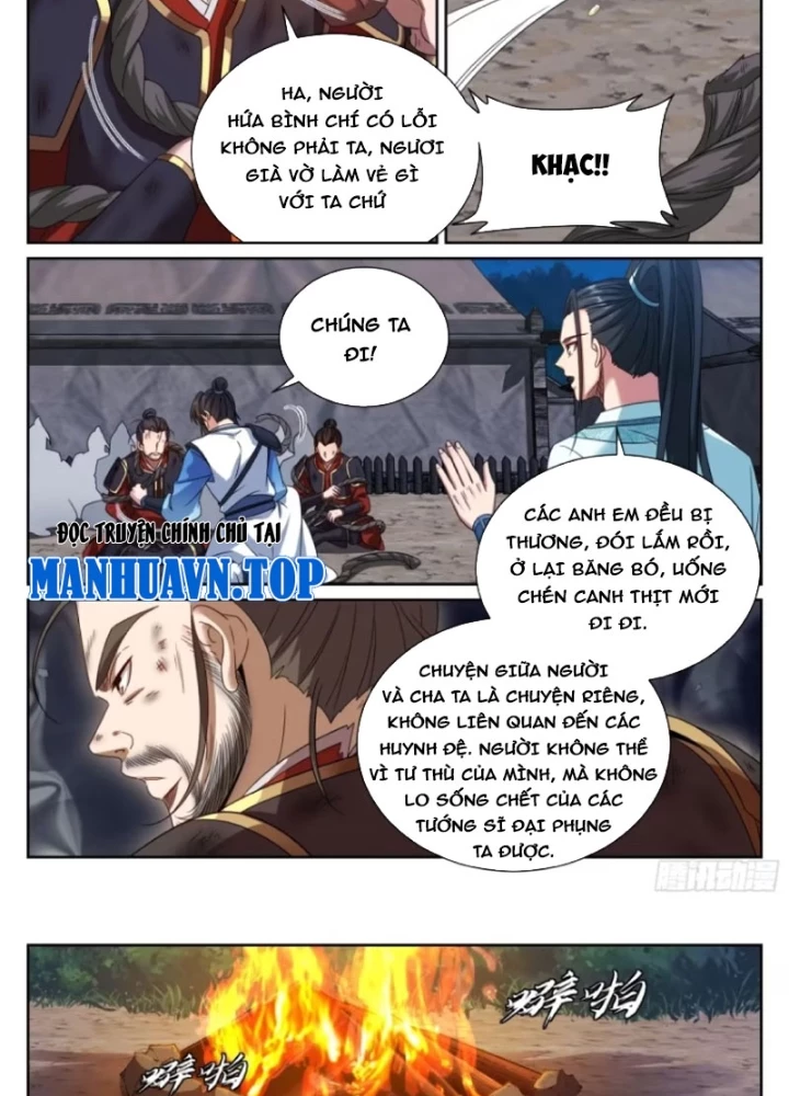 Đại Phụng Đả Canh Nhân Chapter 573 - 25