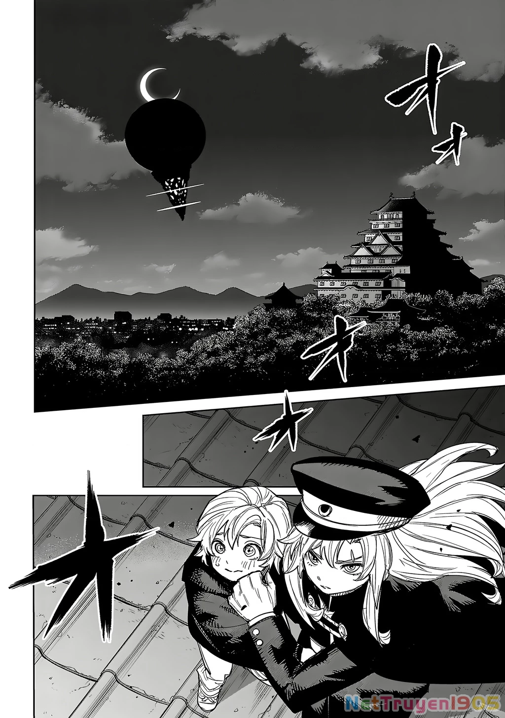 Shy Chapter 243 - 17