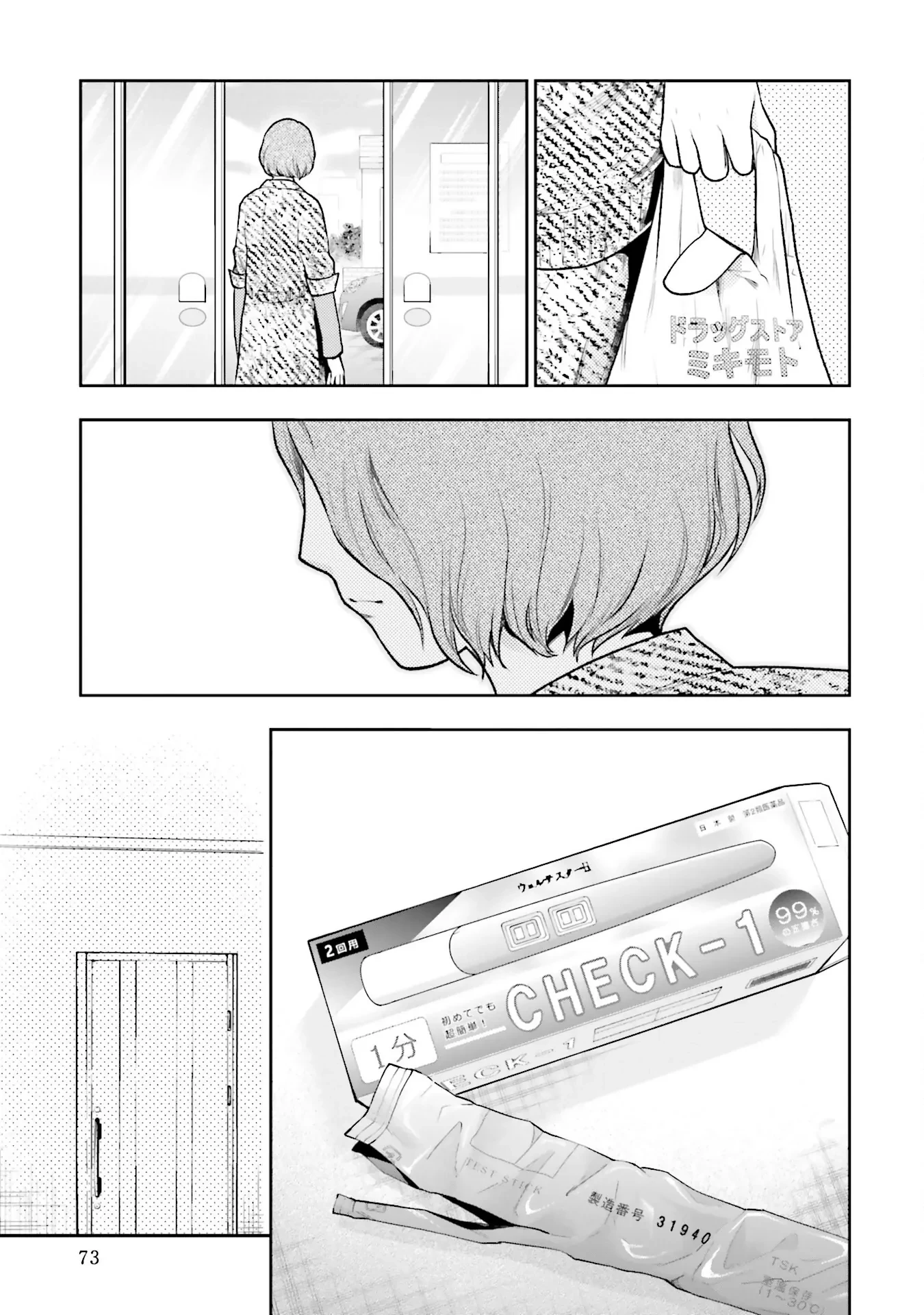 Vết Sẹo Không Phai Chapter 28 - 4