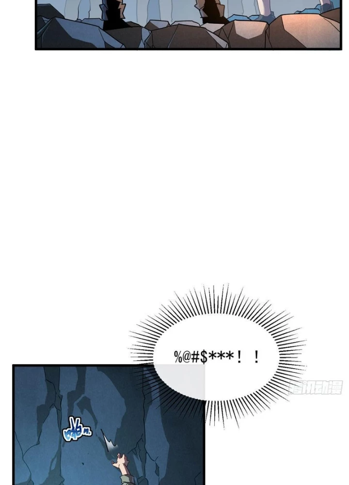 Phủ Thần: Vô Địch Chi Địch Chapter 9 - 63