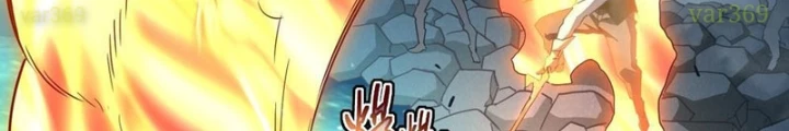 Phủ Thần: Vô Địch Chi Địch Chapter 9 - 96