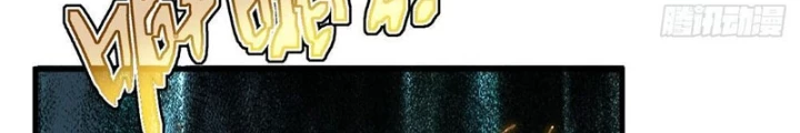 Phủ Thần: Vô Địch Chi Địch Chapter 10 - 96