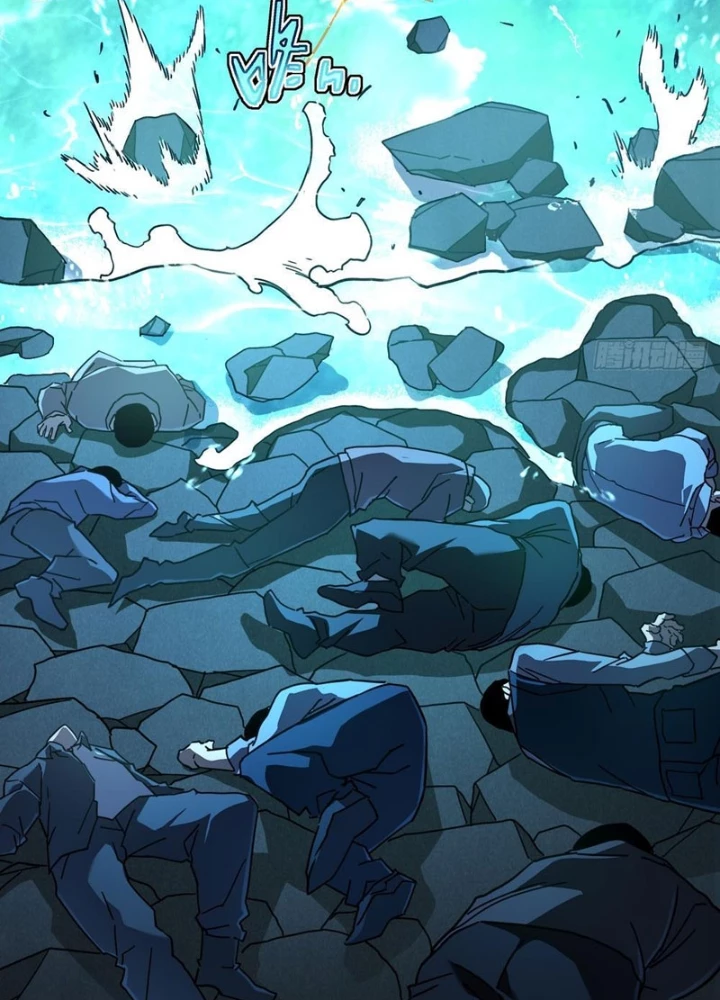 Phủ Thần: Vô Địch Chi Địch Chapter 10 - 113