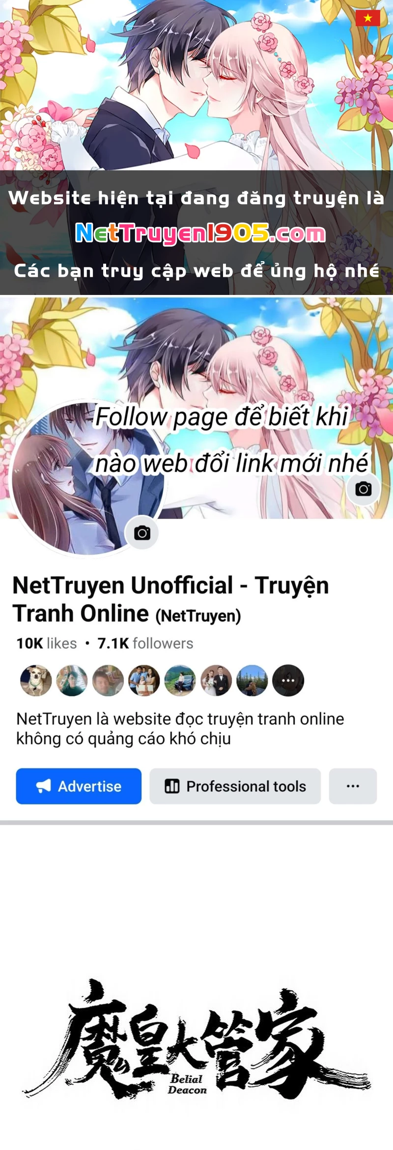Đại Quản Gia Là Ma Hoàng Chapter 752 - 1